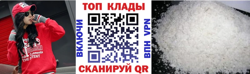 Где купить наркоту Опочка COCAIN  Каннабис 