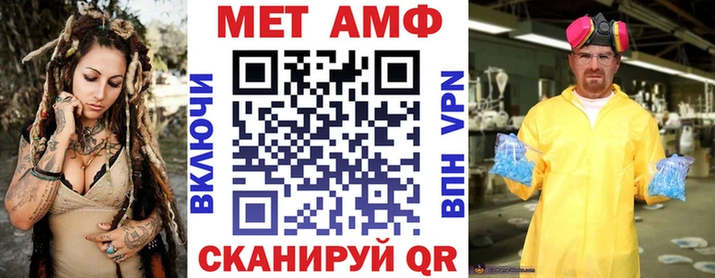 кракен зеркало  купить наркоту  Опочка  Amphetamine 97% 