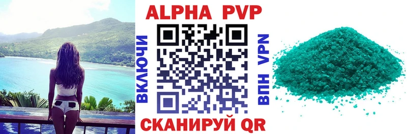 APVP VHQ  ОМГ ОМГ онион  Опочка  сколько стоит 