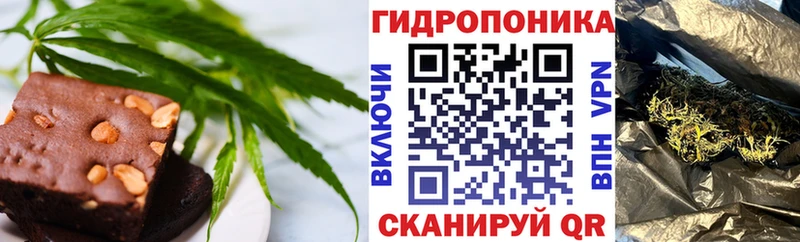 Печенье с ТГК конопля  Опочка 