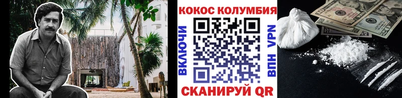 КОКАИН FishScale  где найти наркотики  Опочка 