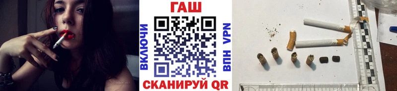 Гашиш Ice-O-Lator blacksprut как войти Опочка