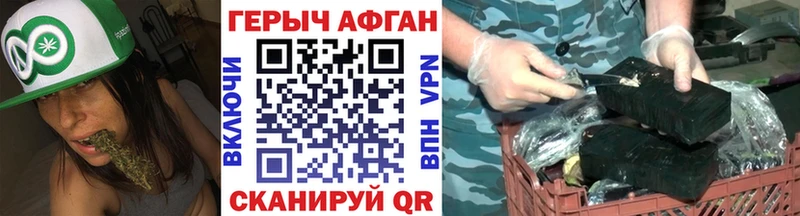 ГЕРОИН Heroin  hydra вход  Опочка  наркошоп 