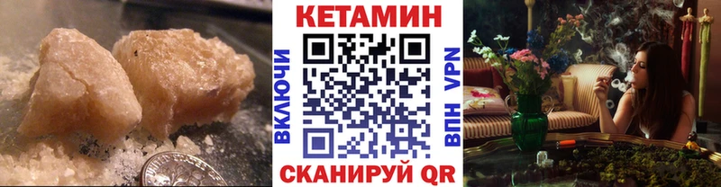 omg ONION  Опочка  КЕТАМИН ketamine 