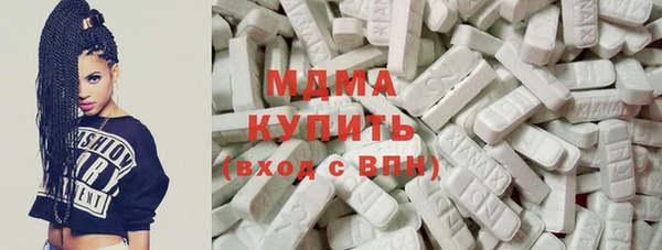 дистиллят марихуана Балахна