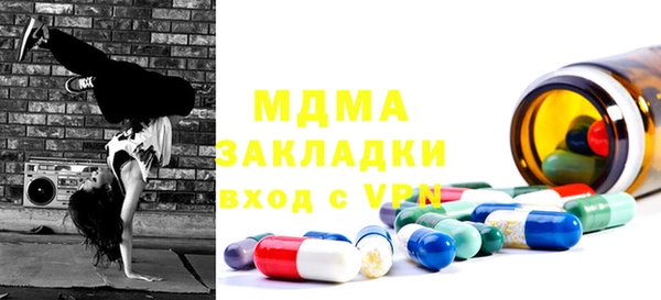 кокаин Баксан