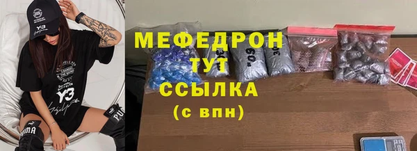 дистиллят марихуана Балахна