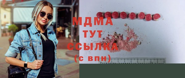 дистиллят марихуана Балахна