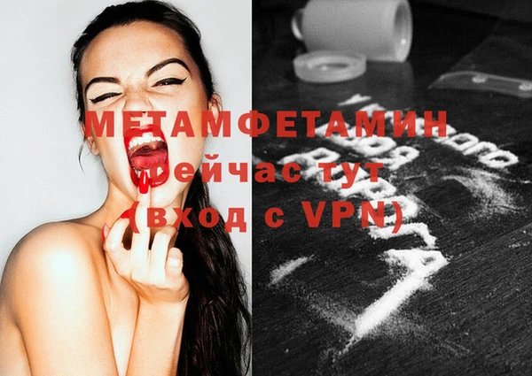 кокаин Баксан