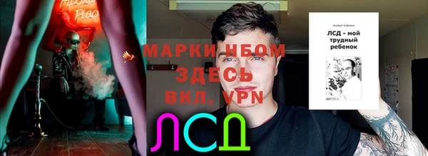 дистиллят марихуана Балахна