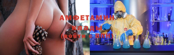 марки lsd Балабаново