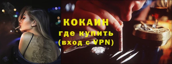 кокаин Баксан