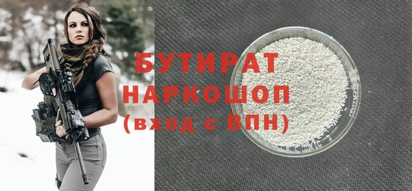 марки lsd Балабаново