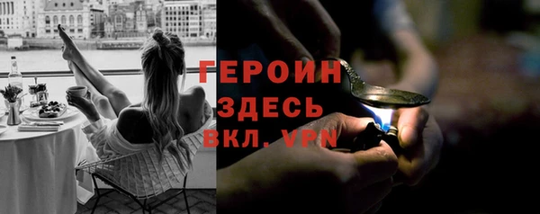 кокаин Баксан