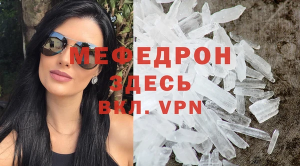 mdpv Нягань
