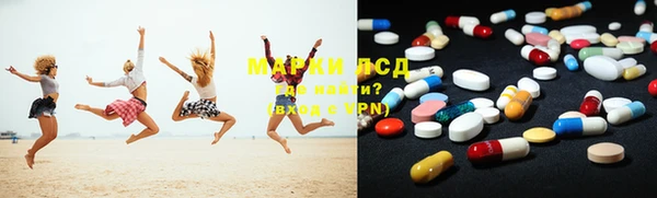 дистиллят марихуана Балахна