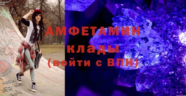 дистиллят марихуана Балахна