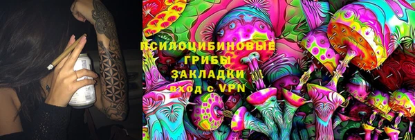 марки lsd Балабаново