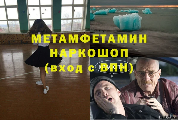 трава Нязепетровск