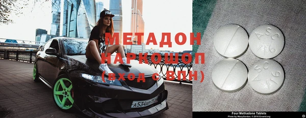 марки lsd Балабаново