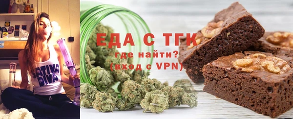 марки lsd Балабаново