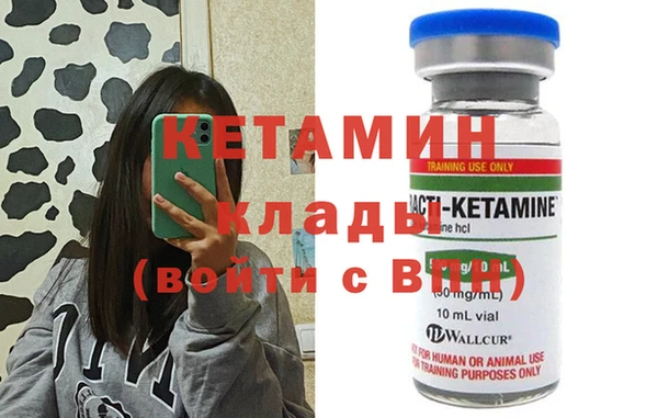 марки lsd Балабаново