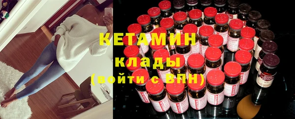 дистиллят марихуана Балахна