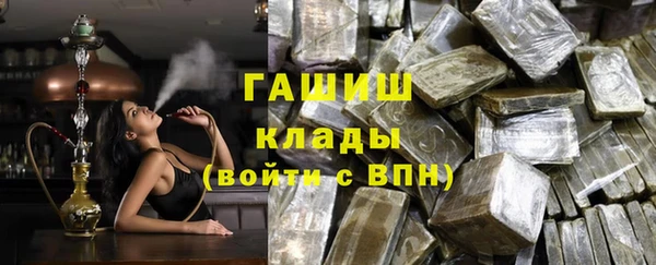 дистиллят марихуана Балахна