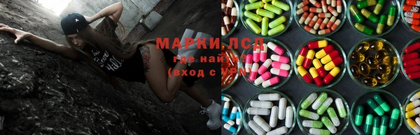 дистиллят марихуана Балахна