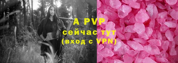 кокаин Баксан