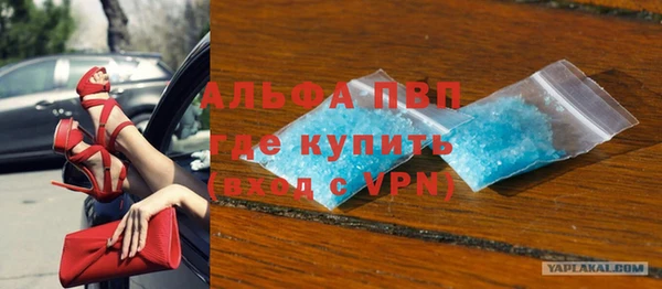 марки lsd Балабаново