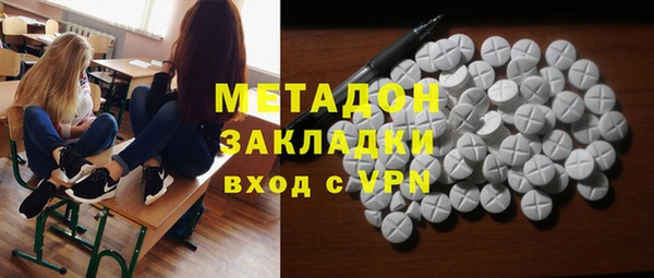 марки lsd Балабаново