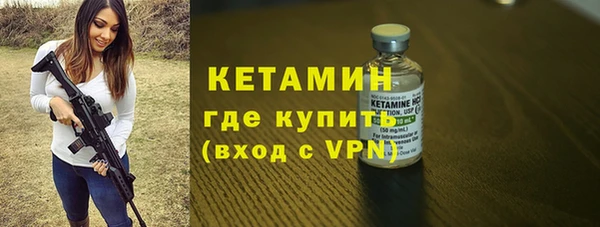 марки lsd Балабаново