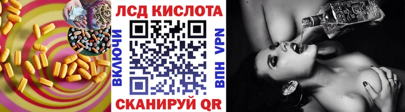 LSD-25 экстази кислота  где продают   Опочка 