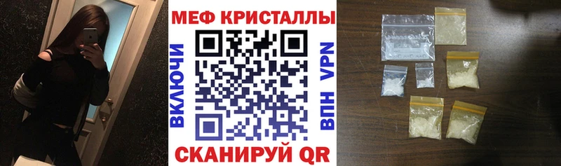 МЯУ-МЯУ 4 MMC Опочка