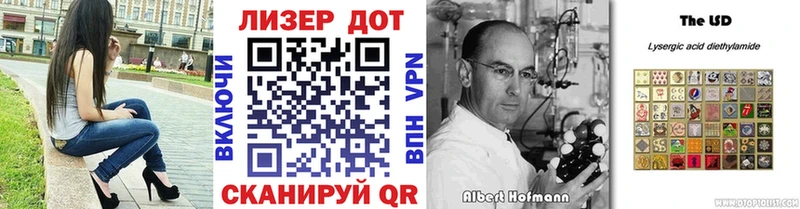 что такое Опочка mega ССЫЛКА Наркотические марки 1500мкг