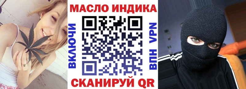 Дистиллят ТГК Wax  Опочка 